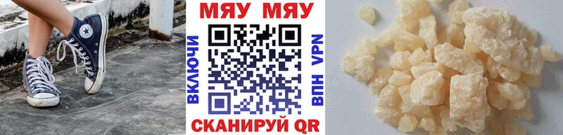 Что такое Сертолово кракен ссылки Alpha PVP Псилоцибиновые грибы ГАШИШ Каннабис Мефедрон COCAIN