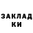 Кетамин ketamine Man Ocean