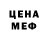 МЕТАДОН белоснежный Alex Friedrich