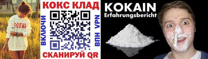 наркошоп  Сертолово  Cocaine Эквадор 