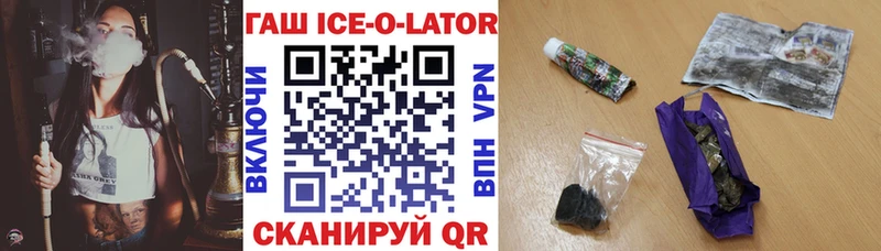 где продают   mega как войти  ГАШИШ VHQ  Сертолово 