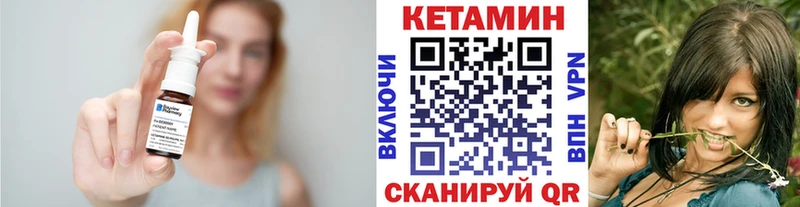 Кетамин ketamine  ссылка на мегу как войти  Сертолово  цены наркотик 