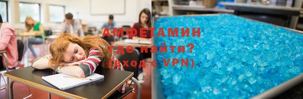 первитин Абаза