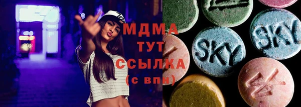 первитин Абаза