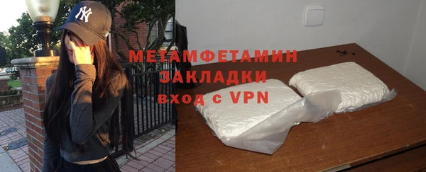 сатива Абдулино