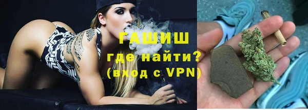 гашиш Абинск