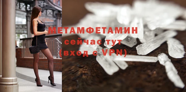 сатива Абдулино