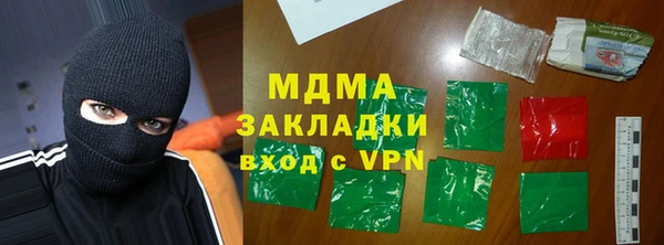 сатива Абдулино