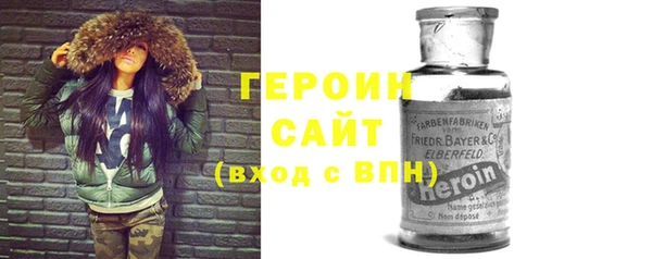 первитин Абаза