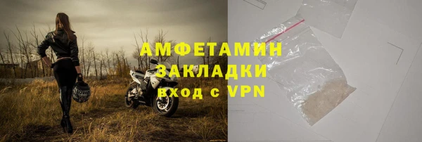 первитин Абаза