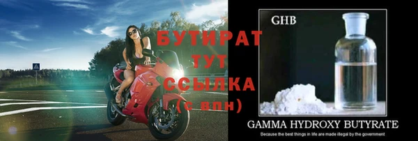 сатива Абдулино