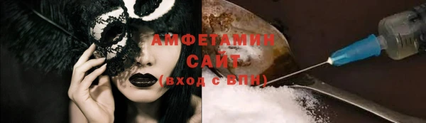 сатива Абдулино