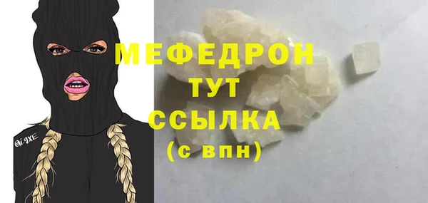 сатива Абдулино