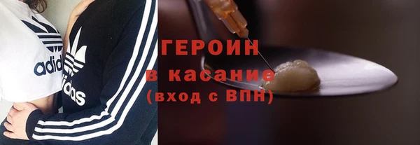 первитин Абаза