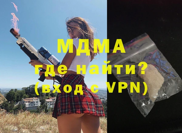 сатива Абдулино