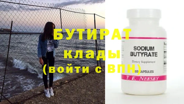 сатива Абдулино