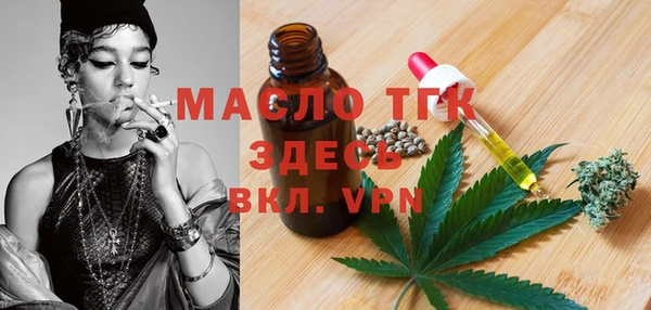 сатива Абдулино