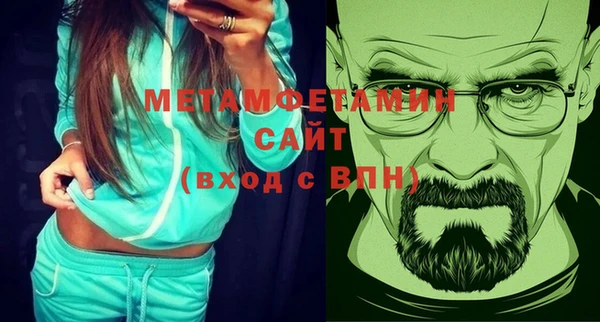 первитин Абаза