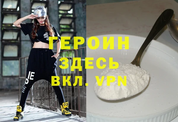 сатива Абдулино
