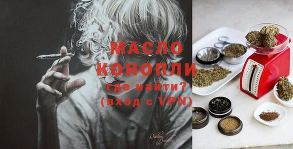 сатива Абдулино