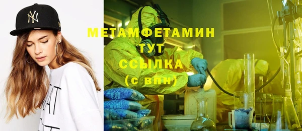 первитин Абаза