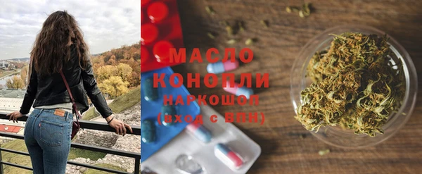 сатива Абдулино