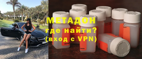 первитин Абаза