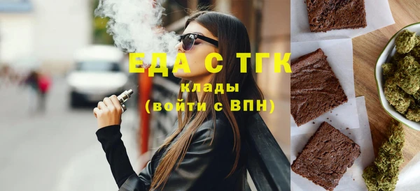 сатива Абдулино