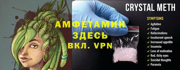 синтетический гашиш Новозыбков