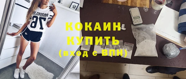 первитин Абаза