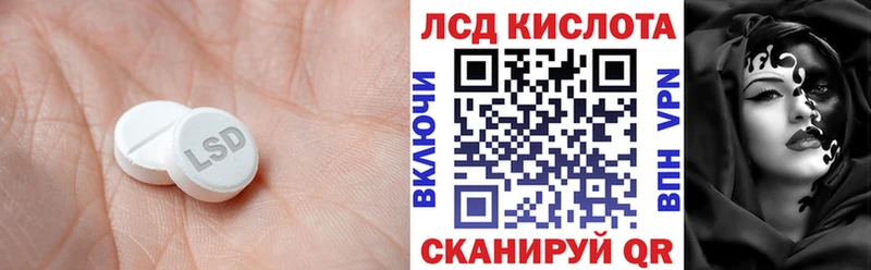 Лсд 25 экстази кислота  что такое   Сертолово 