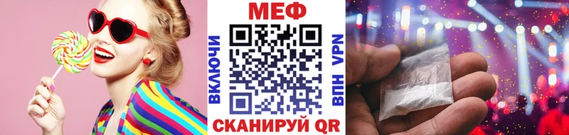 МЕФ мука Сертолово