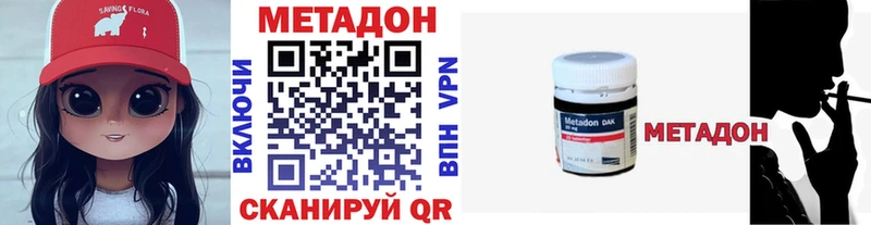 Метадон мёд  darknet как зайти  Сертолово  blacksprut как зайти 