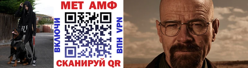Метамфетамин Methamphetamine  Сертолово 