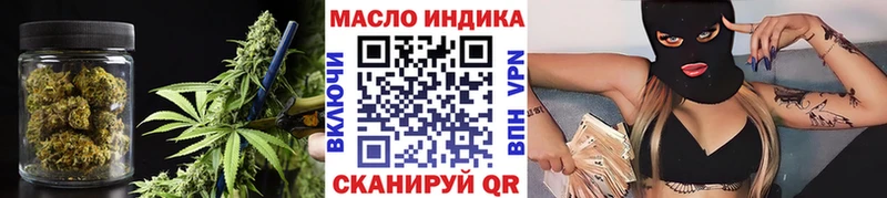 ТГК концентрат  купить   Сертолово 