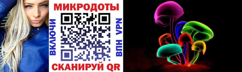Псилоцибиновые грибы Magic Shrooms купить наркоту Сертолово